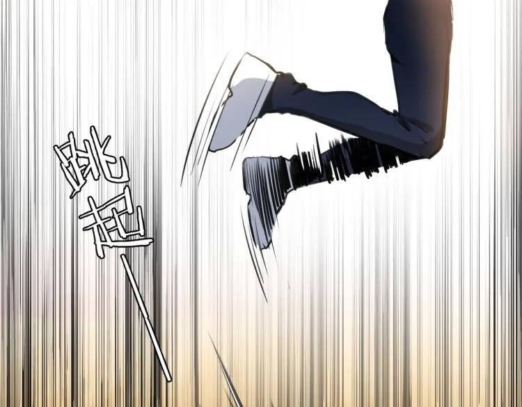 第2话 兔子VS老虎（上） 第59页