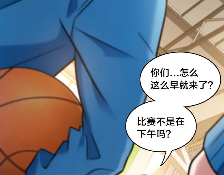第5话 突如其来的争端 第7页