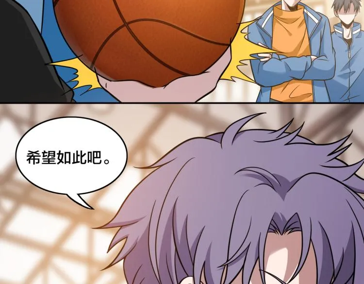 第5话 突如其来的争端 第40页