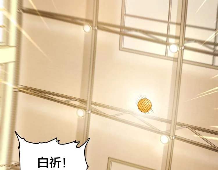 第5话 突如其来的争端 第44页