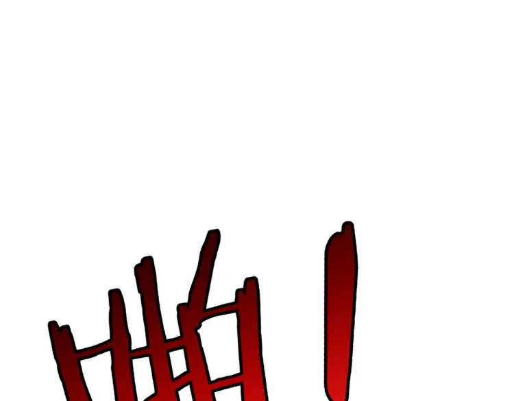 第5话 突如其来的争端 第73页