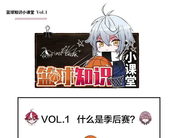 第5话 突如其来的争端 第79页