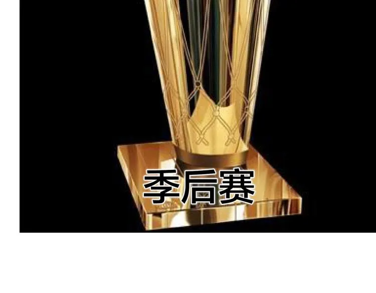 第5话 突如其来的争端 第84页