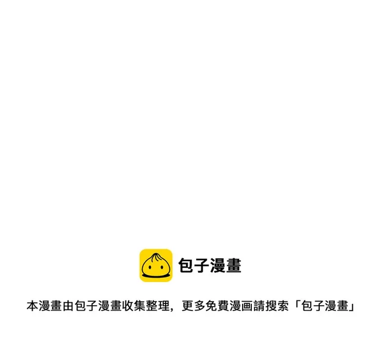 第5话 突如其来的争端 第100页