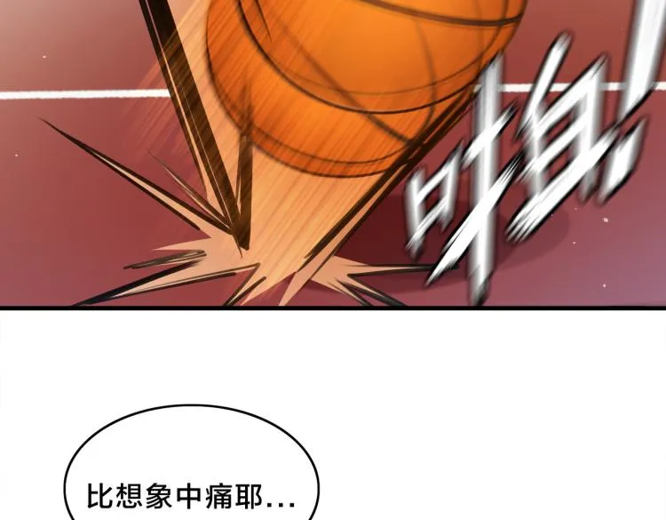 第3话 兔子VS老虎（中） 第5页