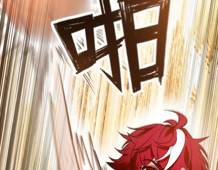 第3话 兔子VS老虎（中） 第25页