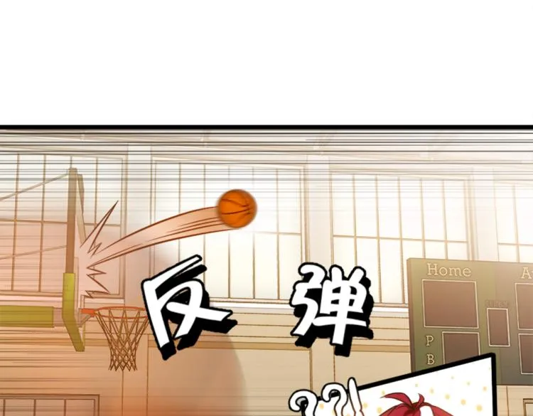 第3话 兔子VS老虎（中） 第33页
