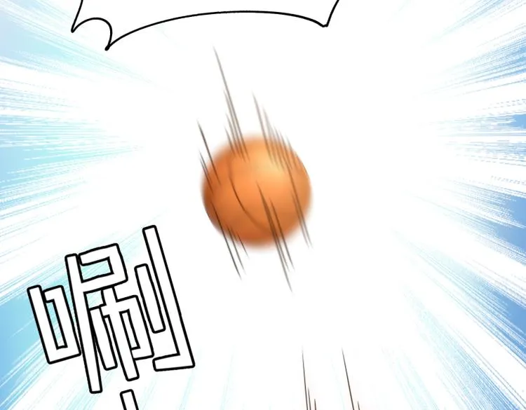 第4话 兔子VS老虎（下） 第36页