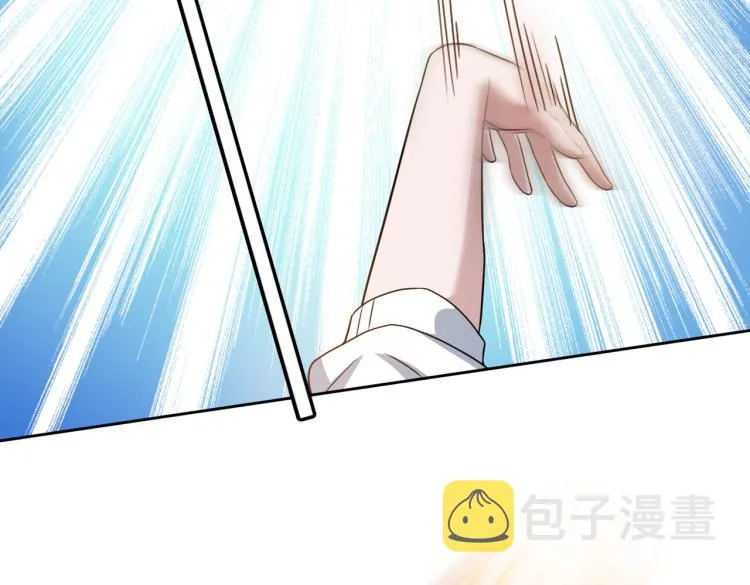 第4话 兔子VS老虎（下） 第37页
