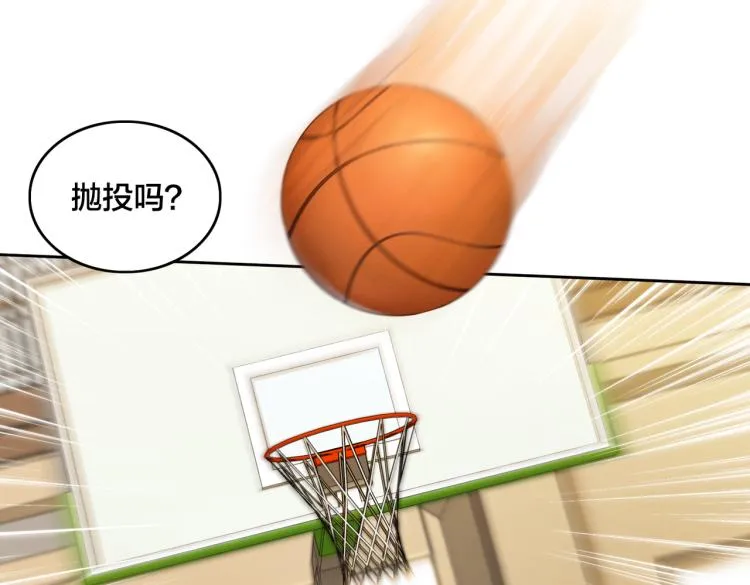 第4话 兔子VS老虎（下） 第38页
