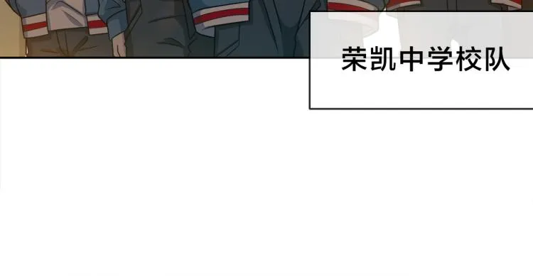 第4话 兔子VS老虎（下） 第69页