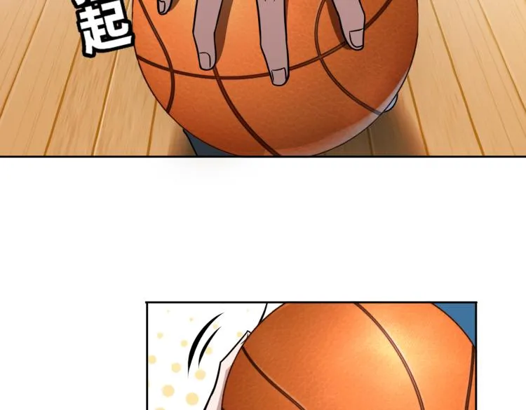 第4话 兔子VS老虎（下） 第71页