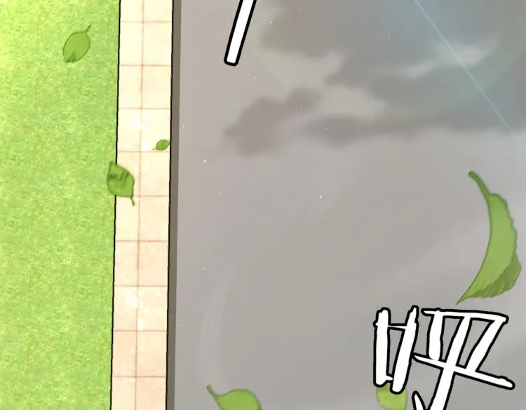 第6话 板凳队员的觉悟 第17页