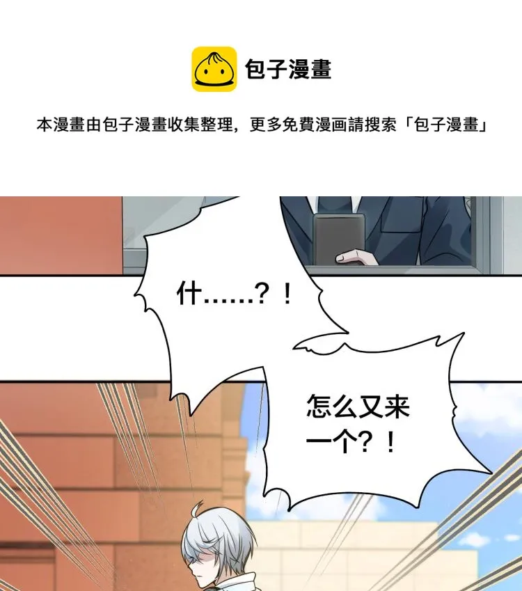第6话 板凳队员的觉悟 第21页