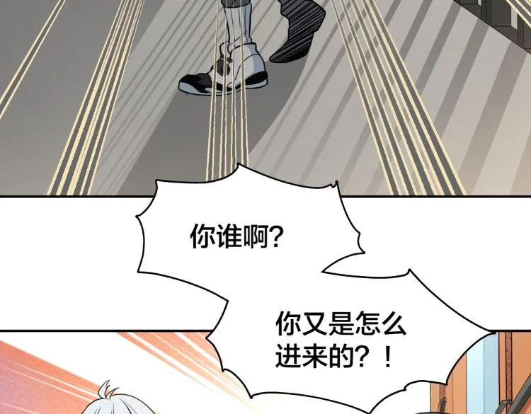 第6话 板凳队员的觉悟 第23页