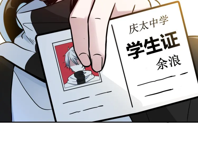 第6话 板凳队员的觉悟 第26页
