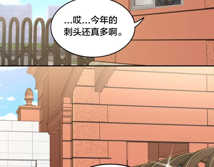 第6话 板凳队员的觉悟 第30页