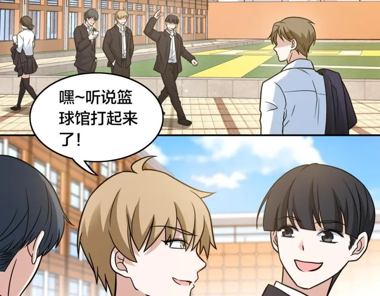 第6话 板凳队员的觉悟 第35页
