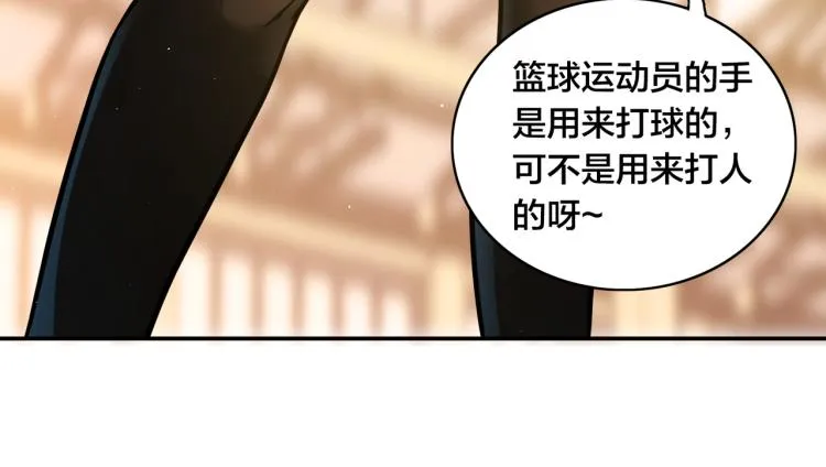 第6话 板凳队员的觉悟 第50页