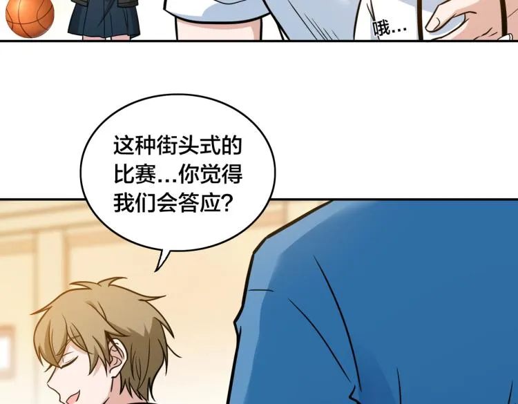 第6话 板凳队员的觉悟 第58页