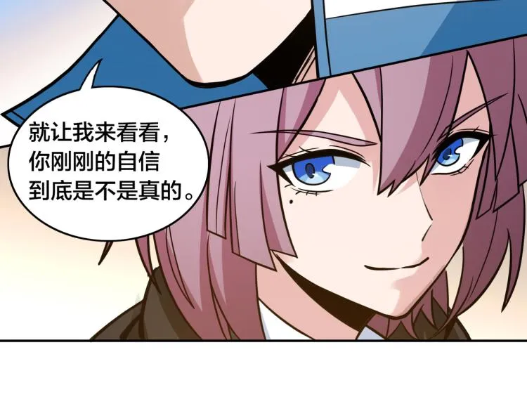 第6话 板凳队员的觉悟 第68页