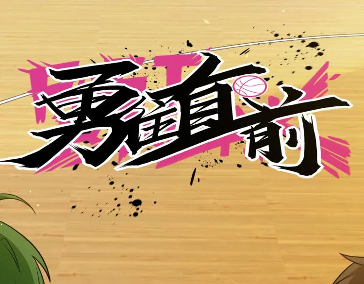 第7话 当头一棒 第13页