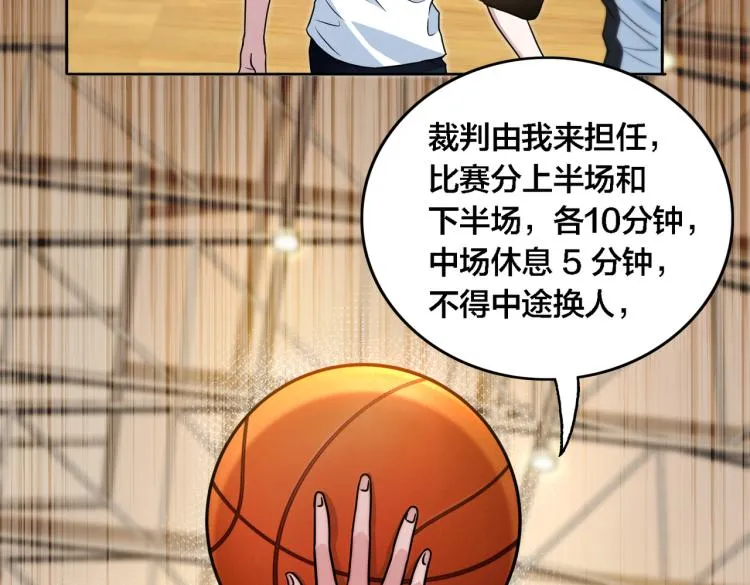 第7话 当头一棒 第22页