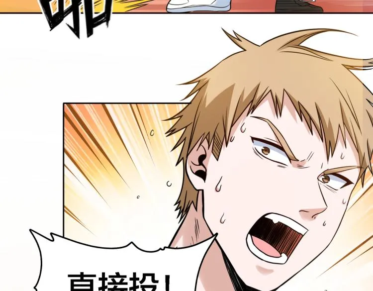 第7话 当头一棒 第39页