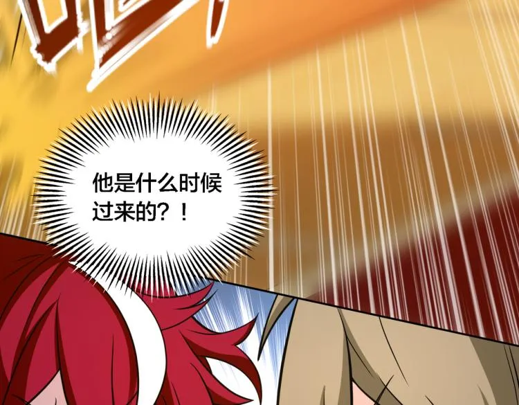 第7话 当头一棒 第52页
