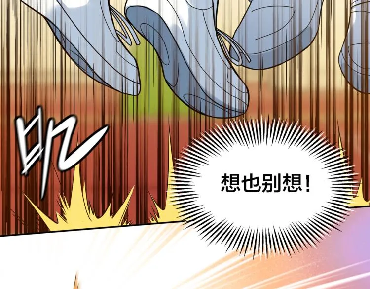 第7话 当头一棒 第73页