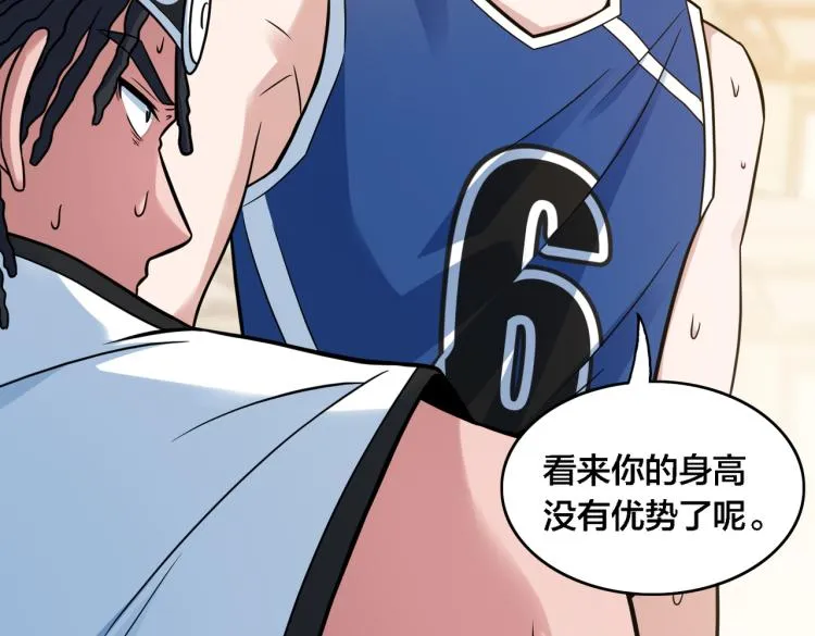 第7话 当头一棒 第94页