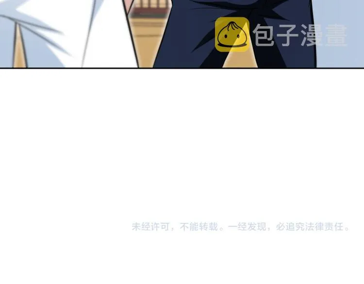 第8话 默契配合 第103页
