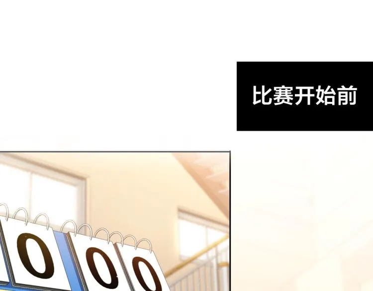 第9话 天才的底气 第4页