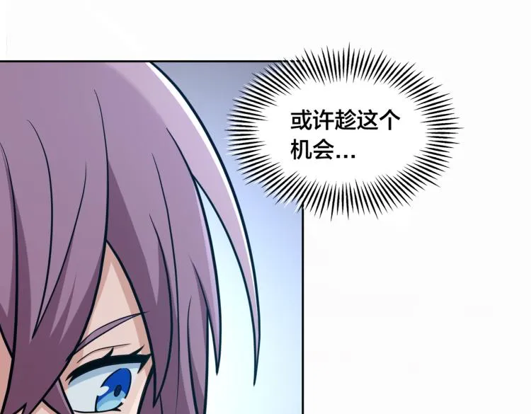 第9话 天才的底气 第16页