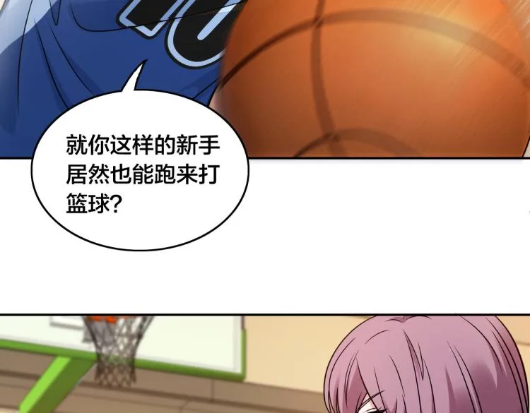 第9话 天才的底气 第52页