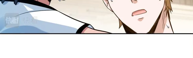 第9话 天才的底气 第82页
