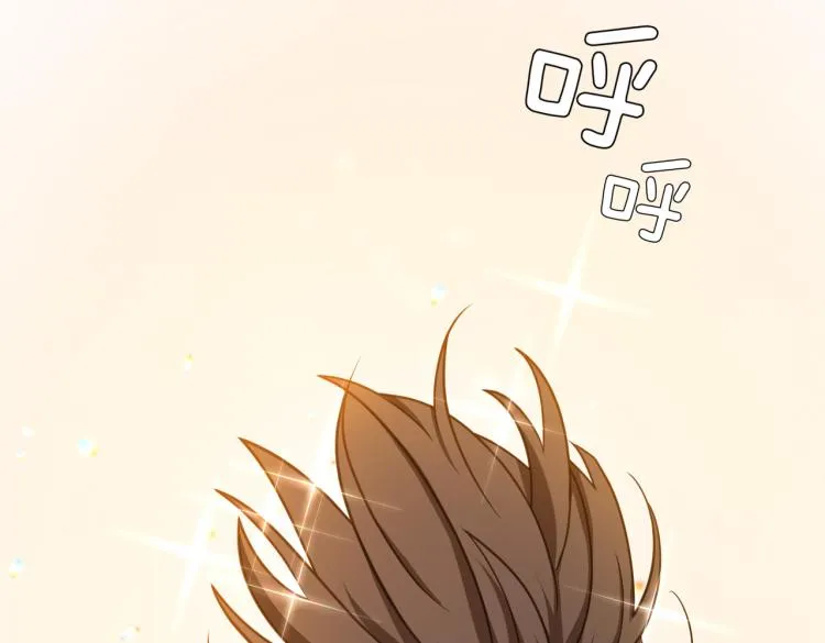 第10话 解散？ 第5页