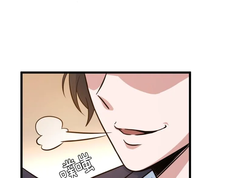 第10话 解散？ 第11页