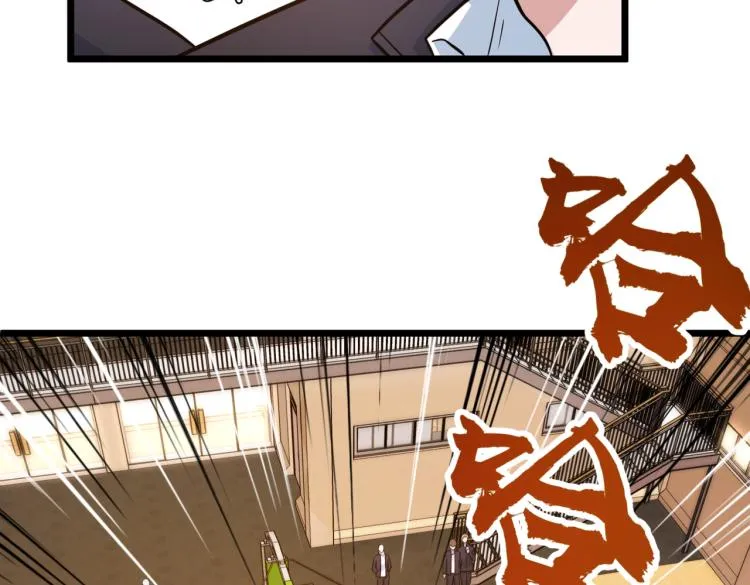 第10话 解散？ 第12页