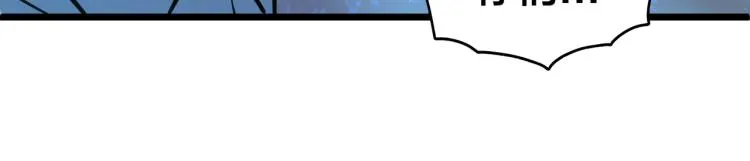 第10话 解散？ 第25页