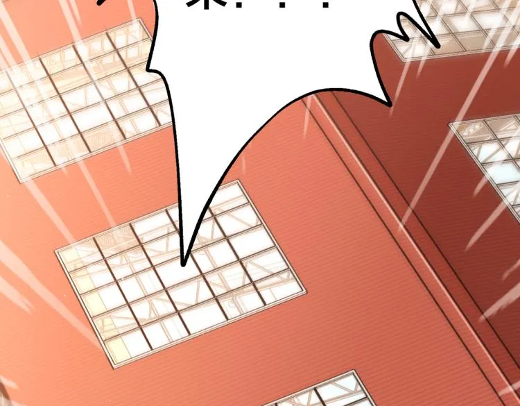 第10话 解散？ 第27页