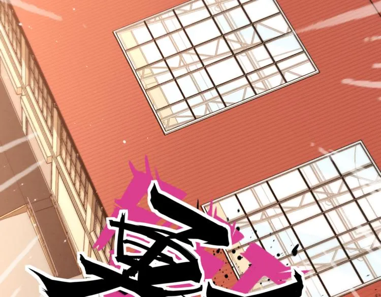 第10话 解散？ 第28页