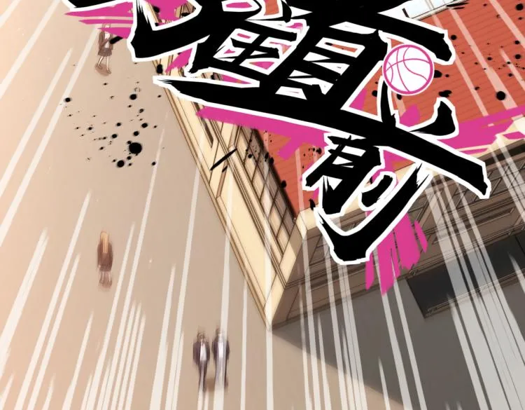 第10话 解散？ 第29页