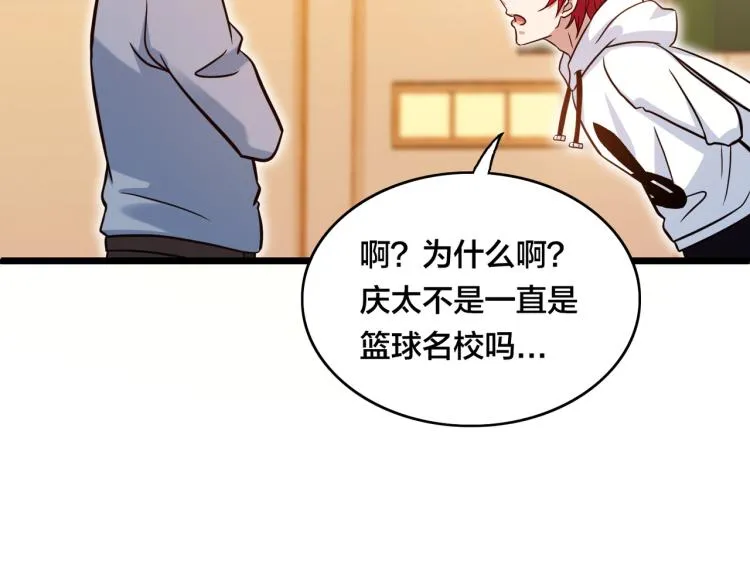 第10话 解散？ 第50页