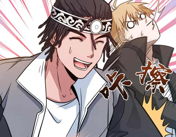 第10话 解散？ 第54页