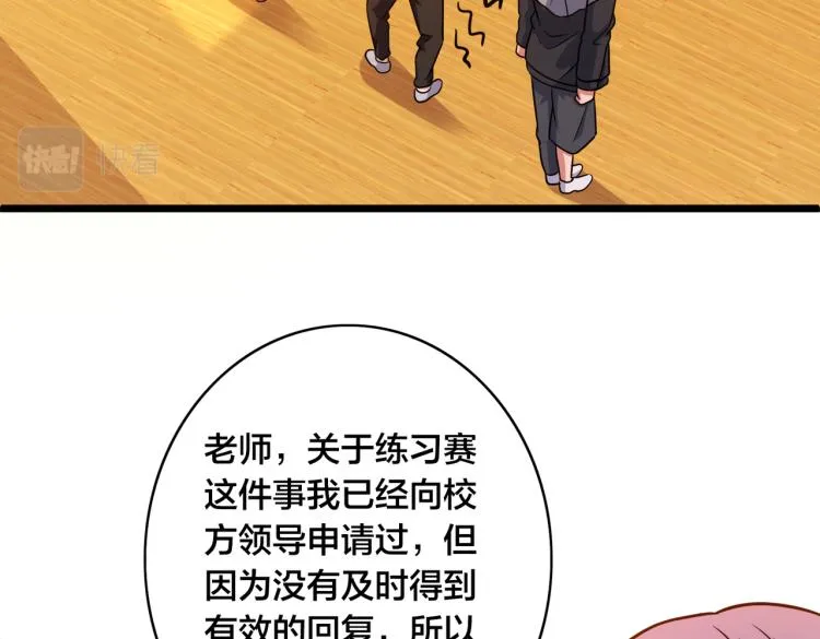 第10话 解散？ 第58页