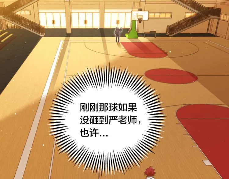 第10话 解散？ 第94页