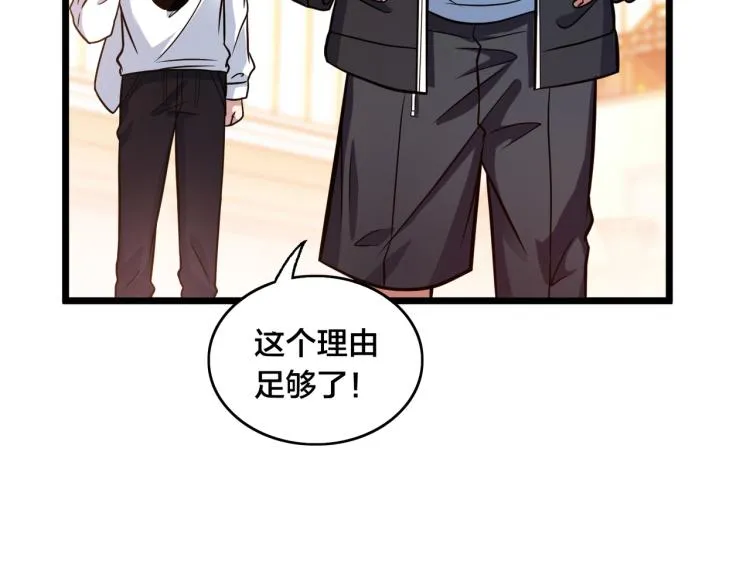 第10话 解散？ 第107页