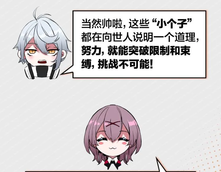 第10话 解散？ 第129页