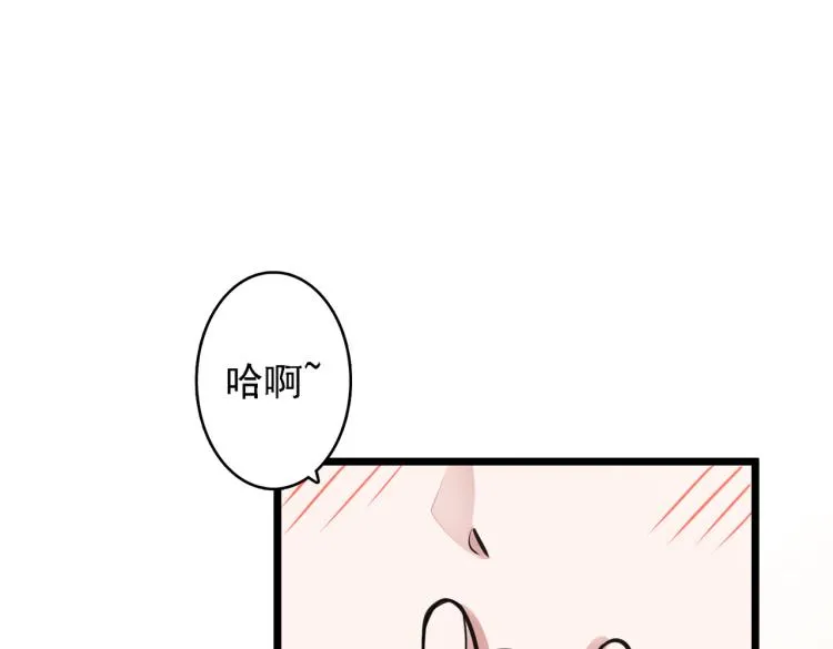 番外（季后赛） 第4页